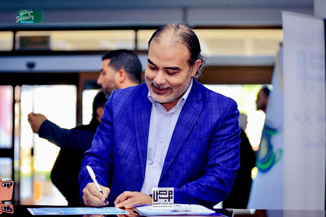 Bilel Nagati